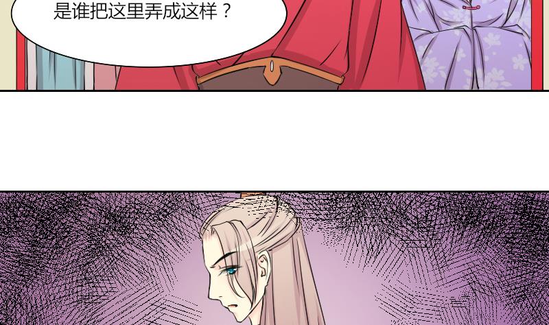 本宫有点方韩漫全集-第148话 逛街 4无删减无遮挡章节图片 