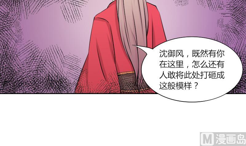本宫有点方韩漫全集-第148话 逛街 4无删减无遮挡章节图片 