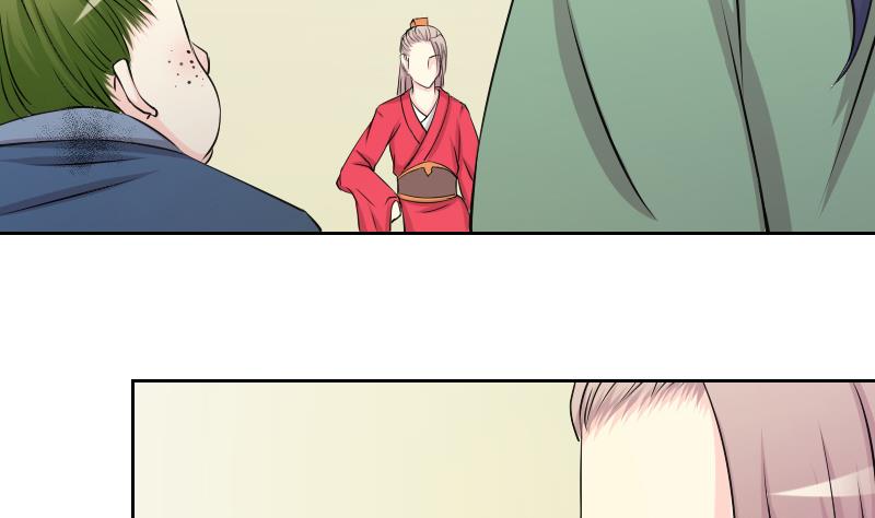 本宫有点方韩漫全集-第149话 逛街 5无删减无遮挡章节图片 