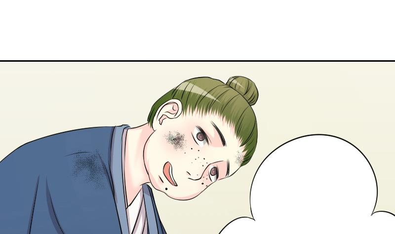 本宫有点方韩漫全集-第149话 逛街 5无删减无遮挡章节图片 