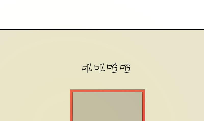 本宫有点方韩漫全集-第149话 逛街 5无删减无遮挡章节图片 