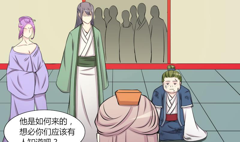 本宫有点方韩漫全集-第149话 逛街 5无删减无遮挡章节图片 
