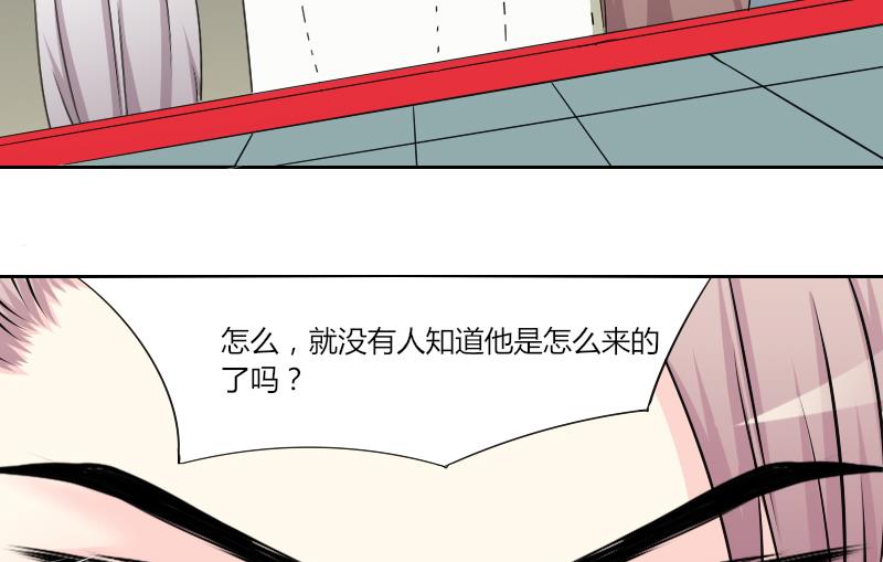 本宫有点方韩漫全集-第149话 逛街 5无删减无遮挡章节图片 