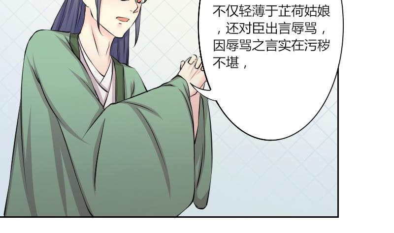 本宫有点方韩漫全集-第149话 逛街 5无删减无遮挡章节图片 
