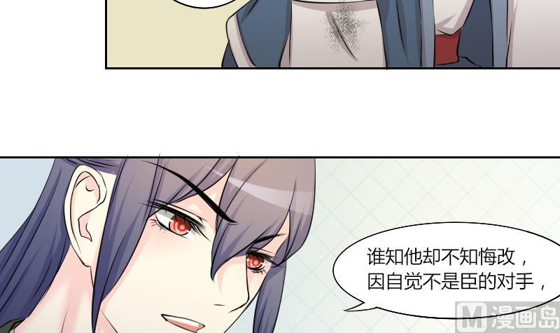 本宫有点方韩漫全集-第149话 逛街 5无删减无遮挡章节图片 