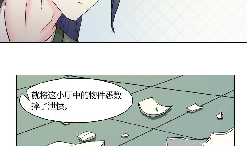 本宫有点方韩漫全集-第149话 逛街 5无删减无遮挡章节图片 