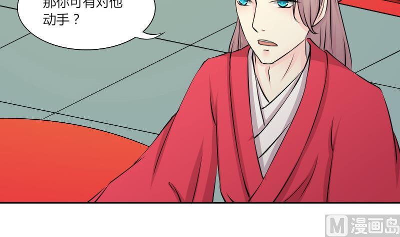 本宫有点方韩漫全集-第149话 逛街 5无删减无遮挡章节图片 