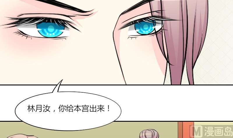 本宫有点方韩漫全集-第151话 逛街 7无删减无遮挡章节图片 