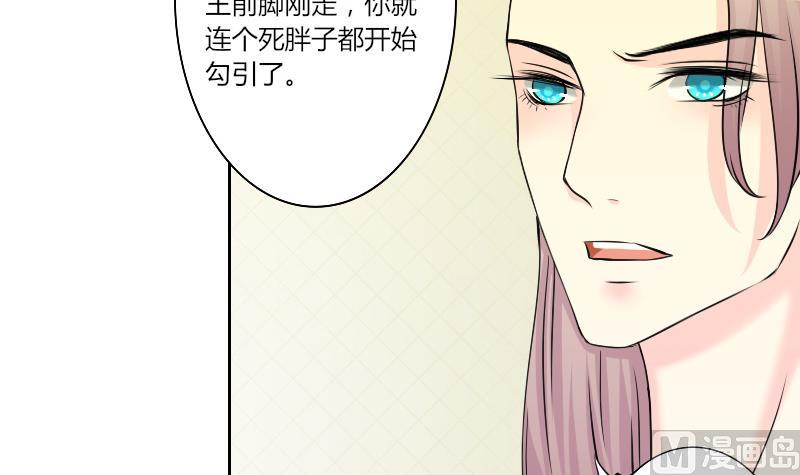 本宫有点方韩漫全集-第151话 逛街 7无删减无遮挡章节图片 