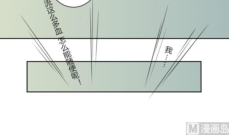 本宫有点方韩漫全集-第151话 逛街 7无删减无遮挡章节图片 