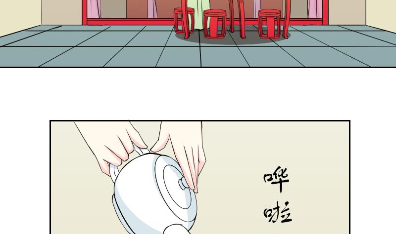 本宫有点方韩漫全集-第152话 逛街 8无删减无遮挡章节图片 