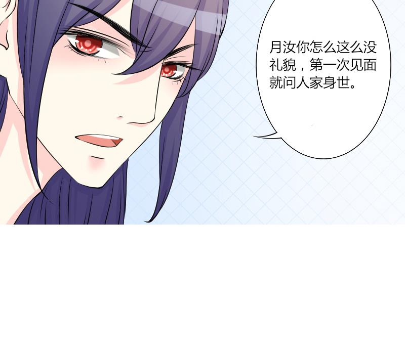 本宫有点方韩漫全集-第152话 逛街 8无删减无遮挡章节图片 