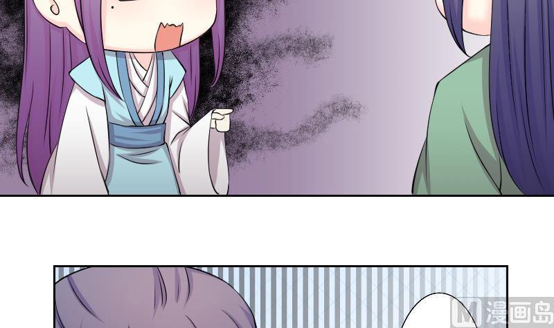 本宫有点方韩漫全集-第152话 逛街 8无删减无遮挡章节图片 