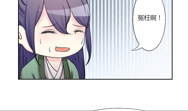 本宫有点方韩漫全集-第152话 逛街 8无删减无遮挡章节图片 