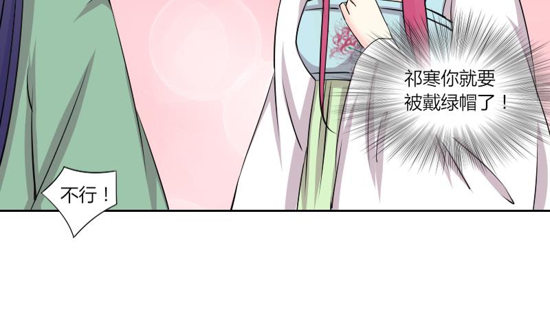 本宫有点方韩漫全集-第153话 逛街 9无删减无遮挡章节图片 