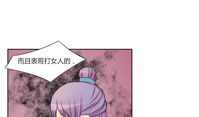 本宫有点方韩漫全集-第153话 逛街 9无删减无遮挡章节图片 