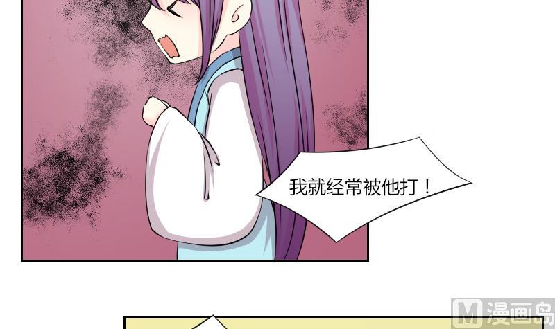 本宫有点方韩漫全集-第153话 逛街 9无删减无遮挡章节图片 