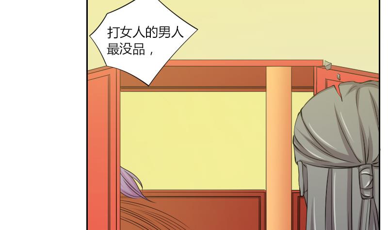 本宫有点方韩漫全集-第153话 逛街 9无删减无遮挡章节图片 