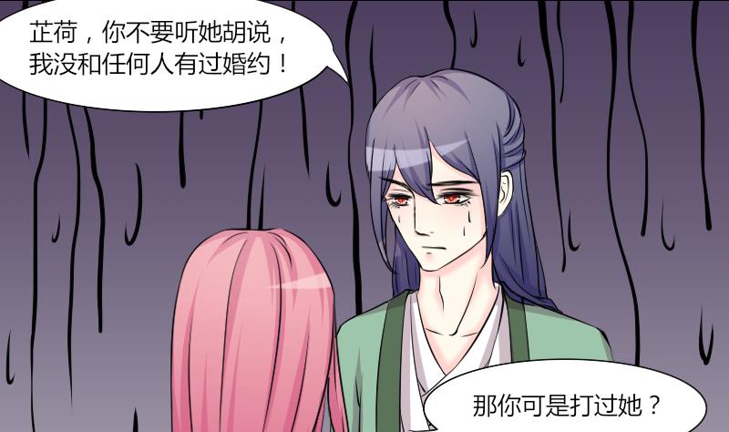 本宫有点方韩漫全集-第153话 逛街 9无删减无遮挡章节图片 