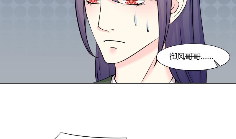 本宫有点方韩漫全集-第153话 逛街 9无删减无遮挡章节图片 