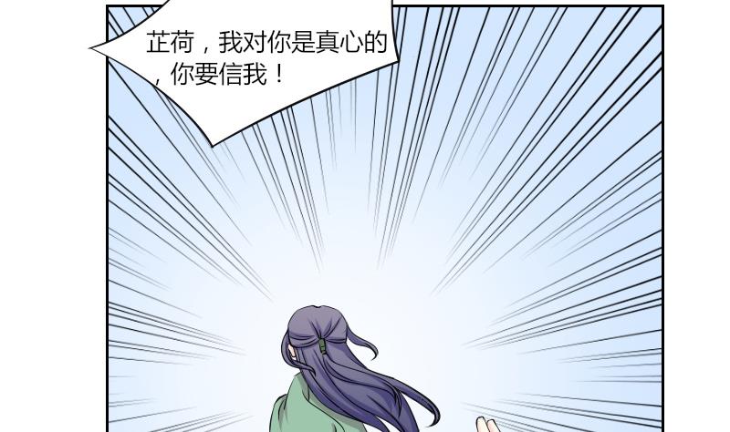 本宫有点方韩漫全集-第153话 逛街 9无删减无遮挡章节图片 