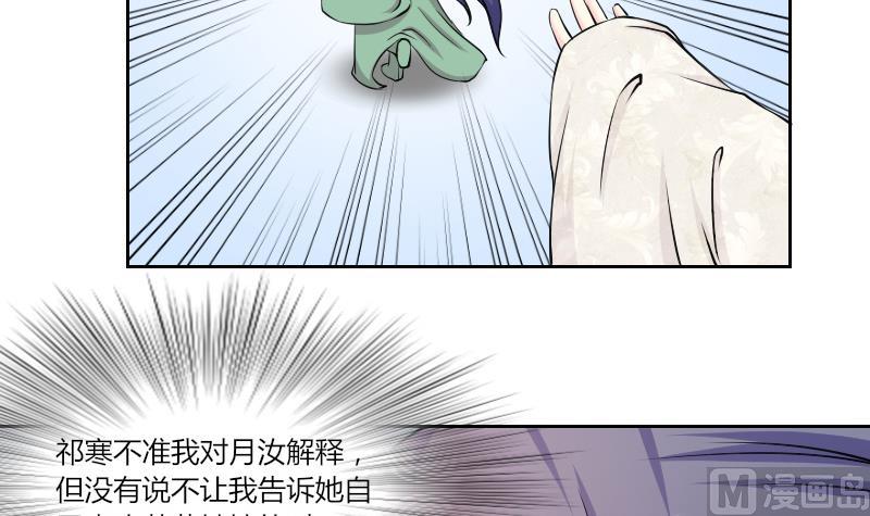 本宫有点方韩漫全集-第153话 逛街 9无删减无遮挡章节图片 