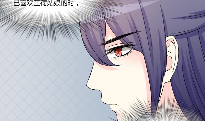 本宫有点方韩漫全集-第153话 逛街 9无删减无遮挡章节图片 