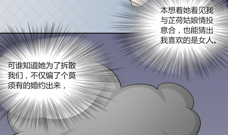 本宫有点方韩漫全集-第153话 逛街 9无删减无遮挡章节图片 