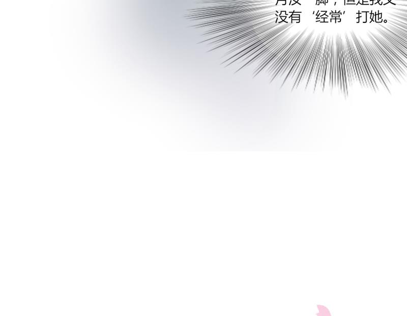 本宫有点方韩漫全集-第153话 逛街 9无删减无遮挡章节图片 