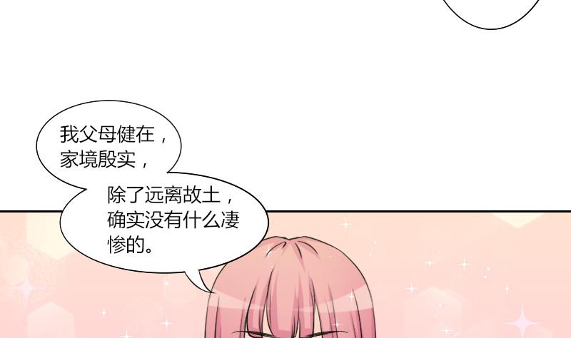 本宫有点方韩漫全集-第153话 逛街 9无删减无遮挡章节图片 