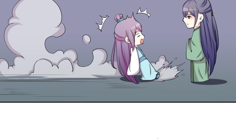 本宫有点方韩漫全集-第154话 求药 1无删减无遮挡章节图片 