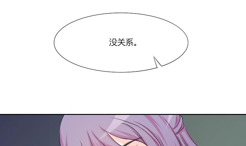 本宫有点方韩漫全集-第154话 求药 1无删减无遮挡章节图片 