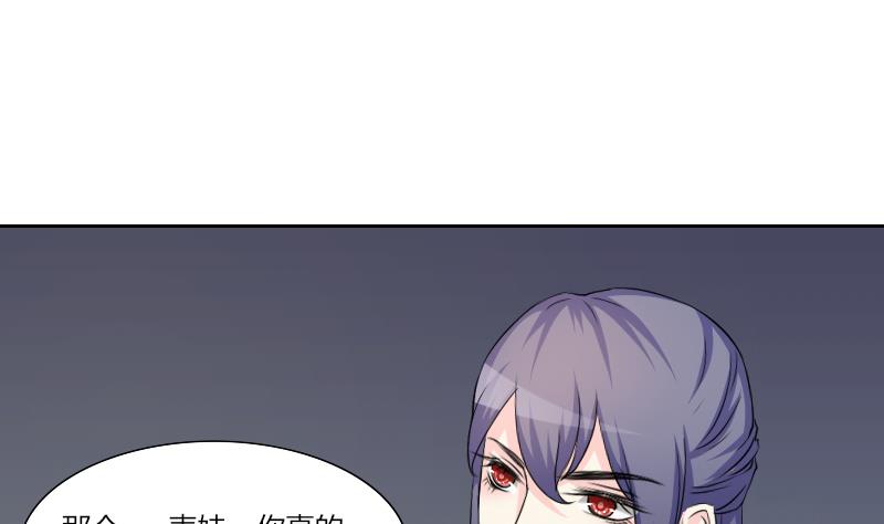 本宫有点方韩漫全集-第154话 求药 1无删减无遮挡章节图片 