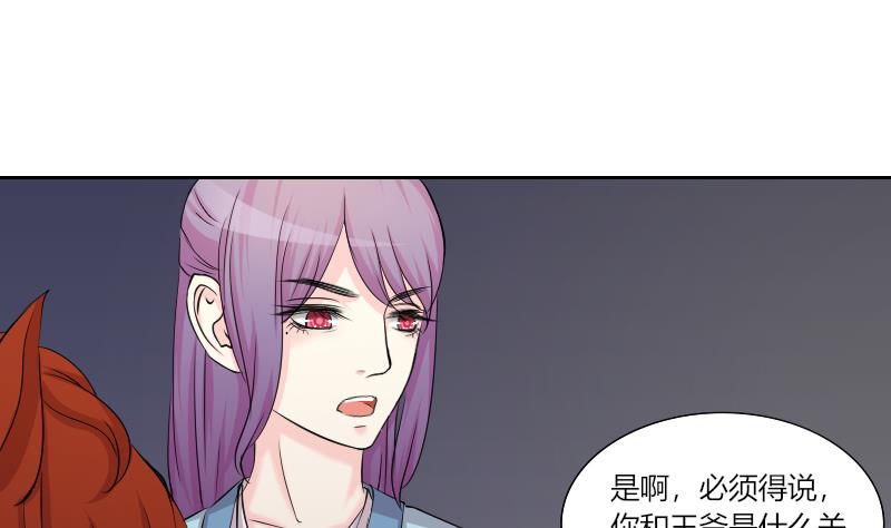 本宫有点方韩漫全集-第154话 求药 1无删减无遮挡章节图片 
