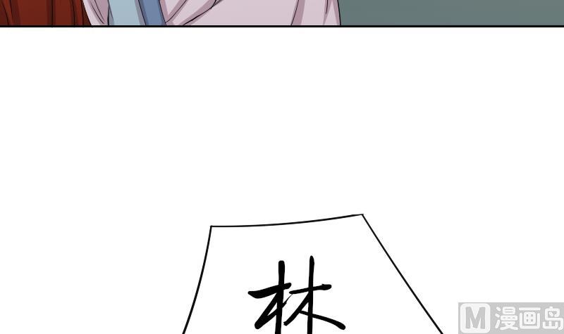 本宫有点方韩漫全集-第154话 求药 1无删减无遮挡章节图片 