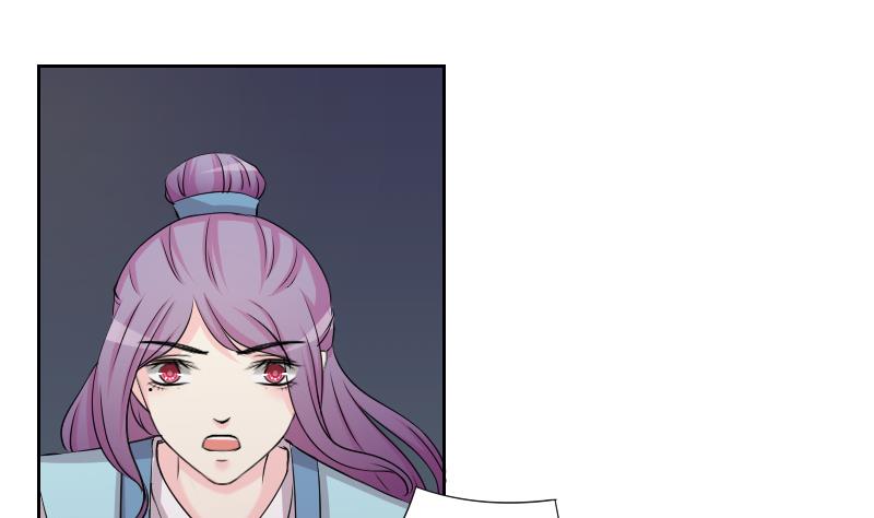 本宫有点方韩漫全集-第154话 求药 1无删减无遮挡章节图片 