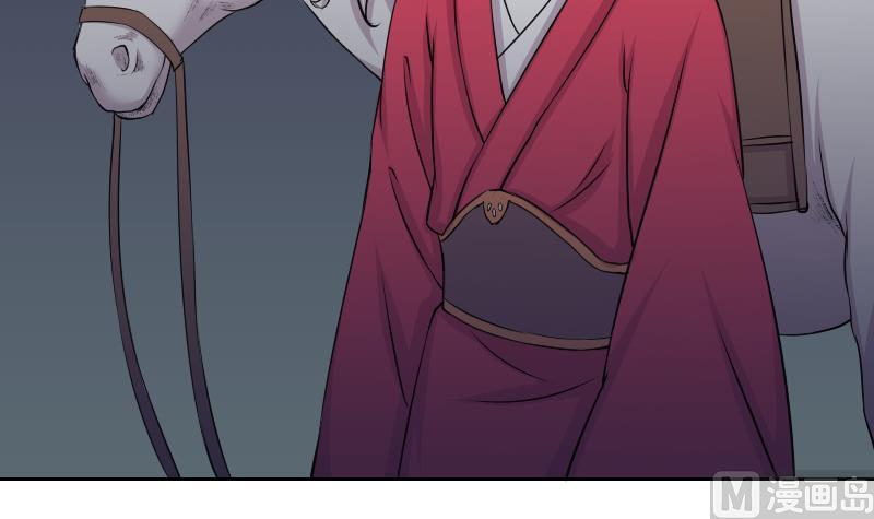 本宫有点方韩漫全集-第155话 求药 2无删减无遮挡章节图片 