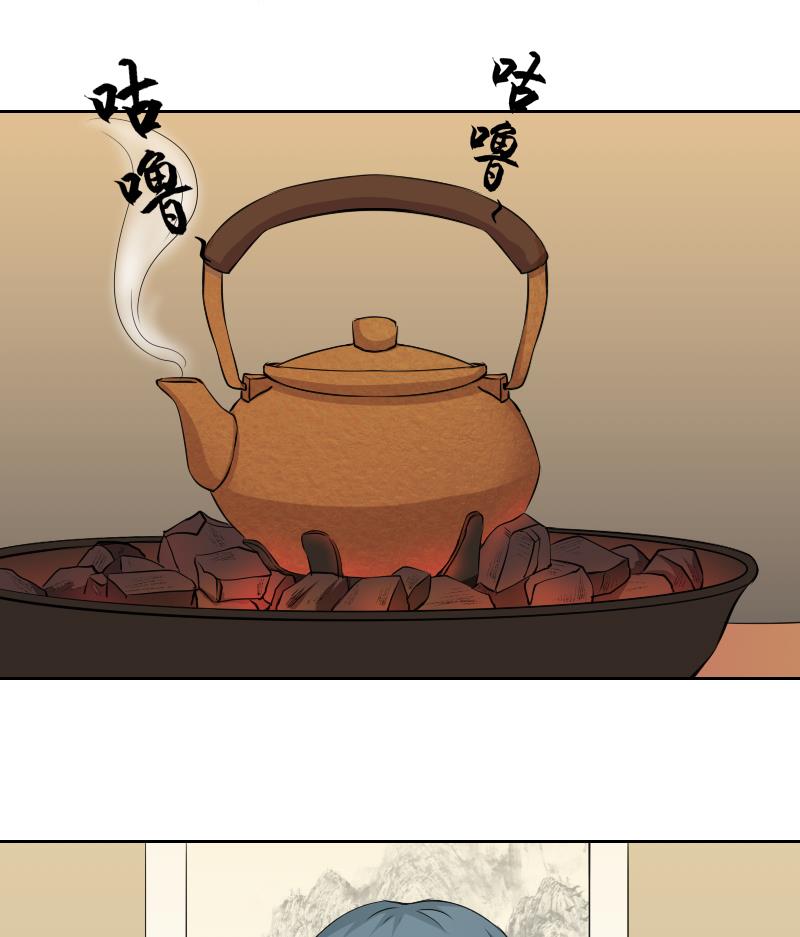 本宫有点方韩漫全集-第155话 求药 2无删减无遮挡章节图片 