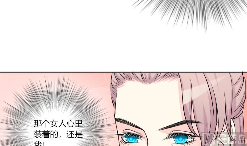 本宫有点方韩漫全集-第155话 求药 2无删减无遮挡章节图片 