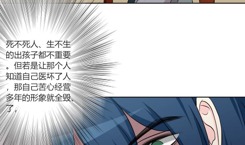本宫有点方韩漫全集-第156话 求药 3无删减无遮挡章节图片 