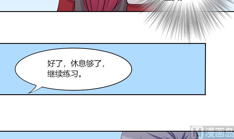 本宫有点方韩漫全集-第158话 来信 1无删减无遮挡章节图片 
