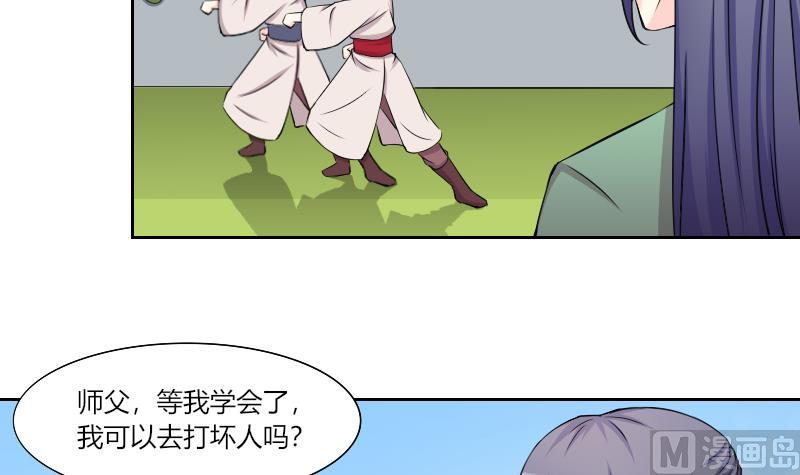 本宫有点方韩漫全集-第158话 来信 1无删减无遮挡章节图片 