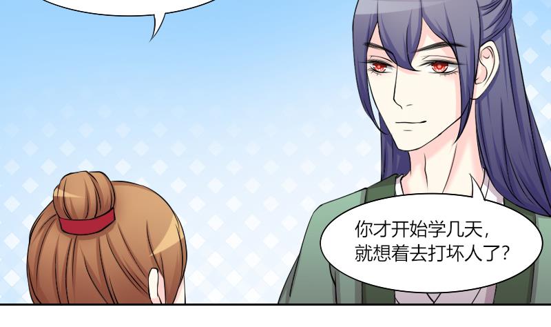 本宫有点方韩漫全集-第158话 来信 1无删减无遮挡章节图片 