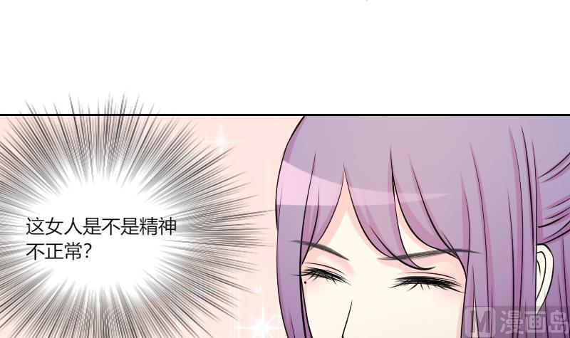 本宫有点方韩漫全集-第159话 来信 2无删减无遮挡章节图片 