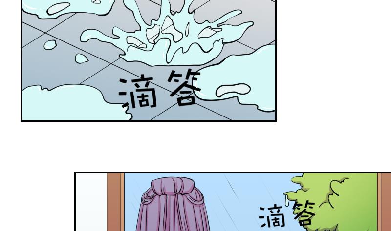 本宫有点方韩漫全集-第159话 来信 2无删减无遮挡章节图片 