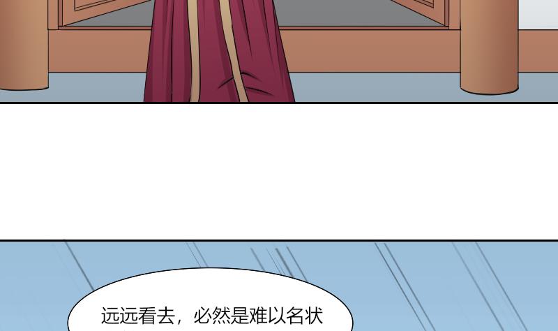 本宫有点方韩漫全集-第159话 来信 2无删减无遮挡章节图片 
