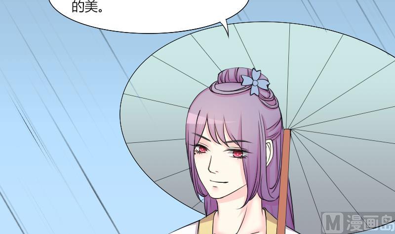 本宫有点方韩漫全集-第159话 来信 2无删减无遮挡章节图片 