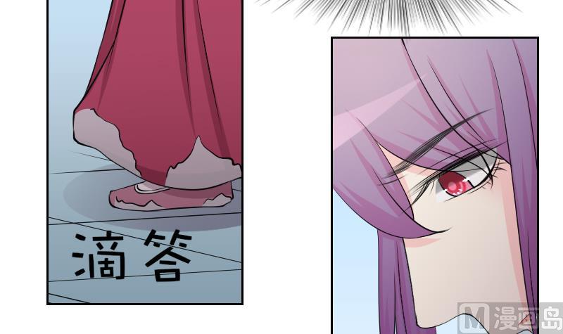 本宫有点方韩漫全集-第159话 来信 2无删减无遮挡章节图片 