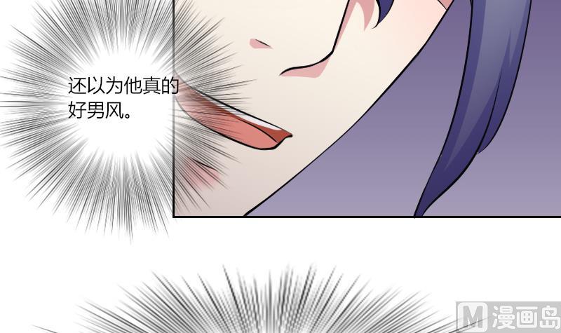 本宫有点方韩漫全集-第159话 来信 2无删减无遮挡章节图片 
