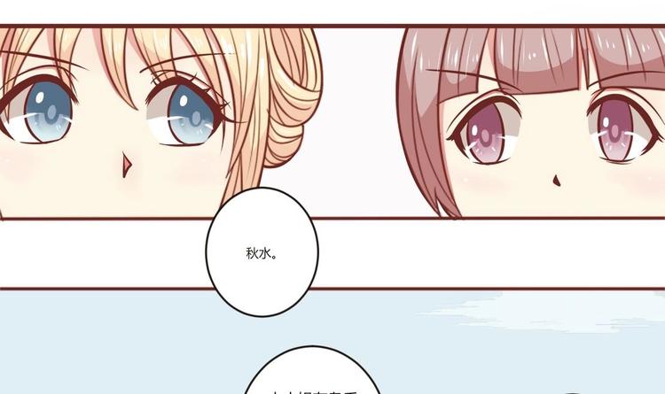 本宫有点方韩漫全集-第016话 交锋无删减无遮挡章节图片 